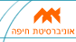 אוניברסיטת חיפה